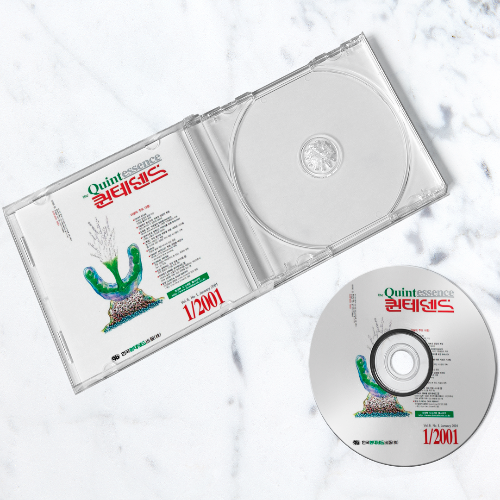 퀸테센스 CD 2001년 1~12월