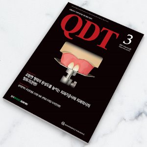 QDT 2021년 3월호 - 1년 정기구독
