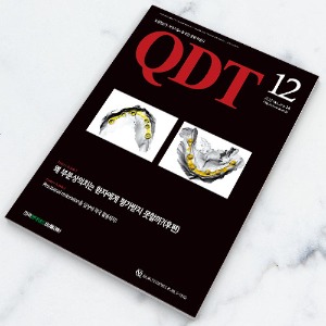 QDT 2022년 12월호 - 1년 정기구독