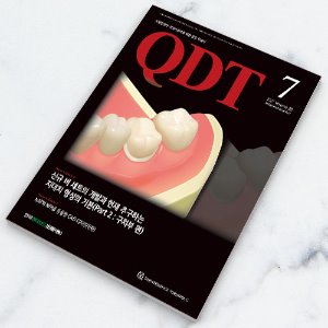 QDT 2021년 7월호 - 1년 정기구독