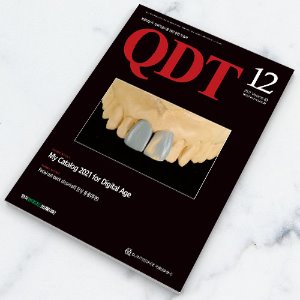 QDT 2021년 12월호 - 1년 정기구독