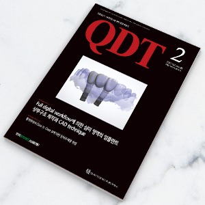 QDT 2023년 2월호 - 1년 정기구독